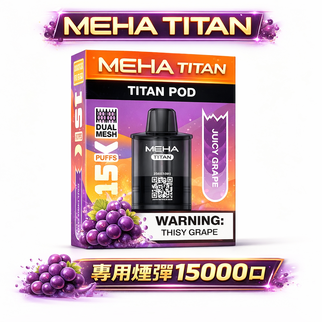 MEHA 魅嗨 Titan 15000口 600mAh 動力矩陣 × 閃充科技核心 頂規穩壓輸出確保風味始終如一 台灣現貨秒發:圖片 2